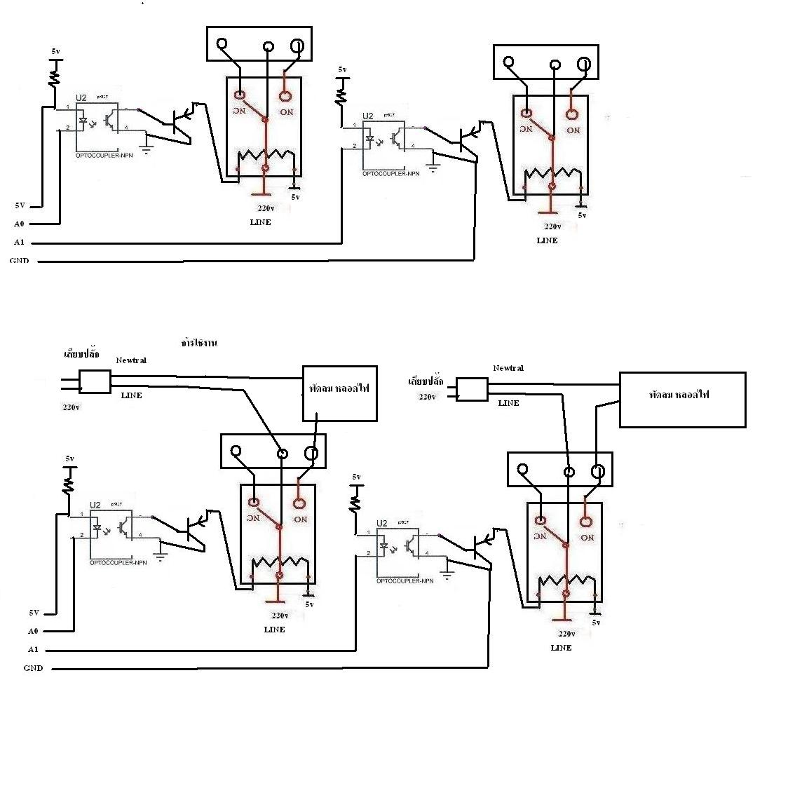 โมดูล relay5v 16ช่อง แบบมี opto ไม่ต้องกลัวว่าMCUจะhangจะพัง